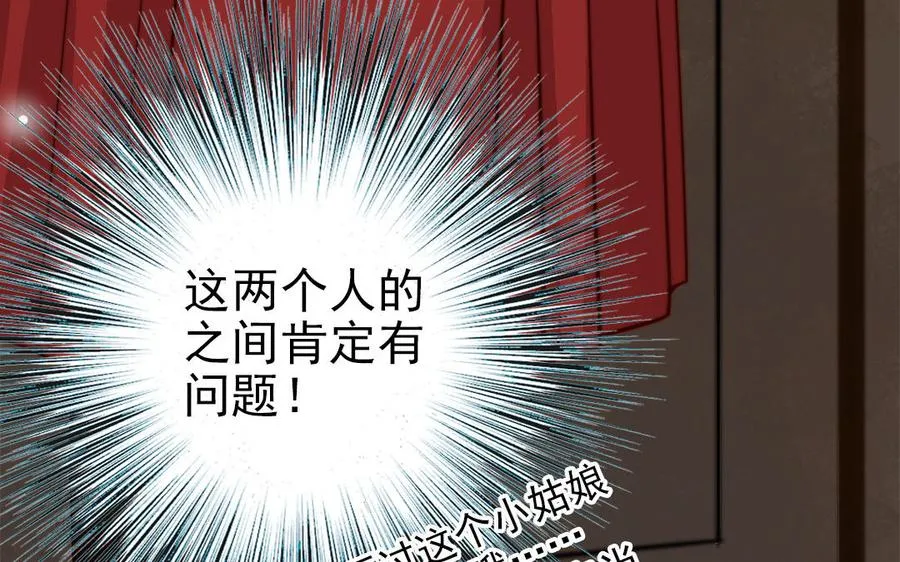 第61话 我会负责42