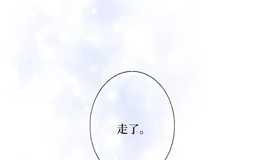 第127话 危险逼近98