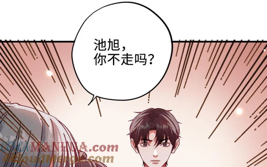 第118话 调查68
