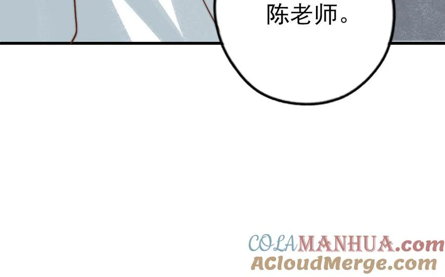 第79话 保护者120