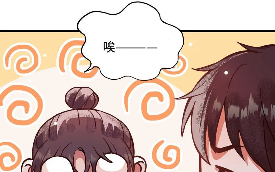 第114话 意外发现147