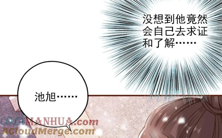 第96话 我相信了66