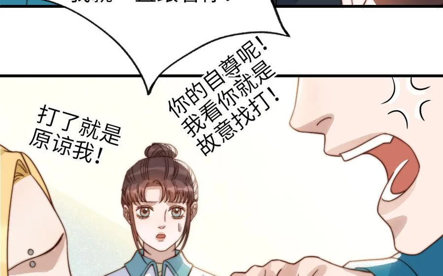 第78话 原谅我65