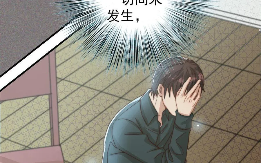 第62话 真实的仇恨23