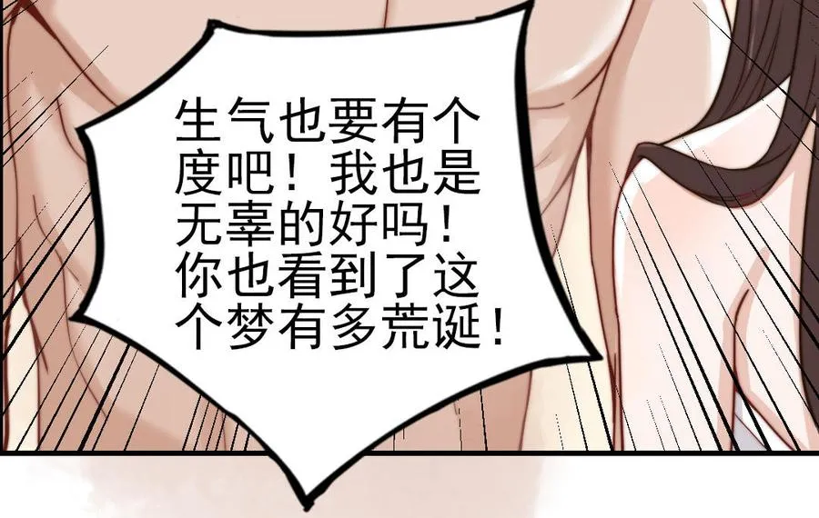 第56话 悲剧37