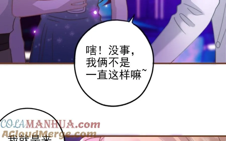 第93话 狐朋狗友24