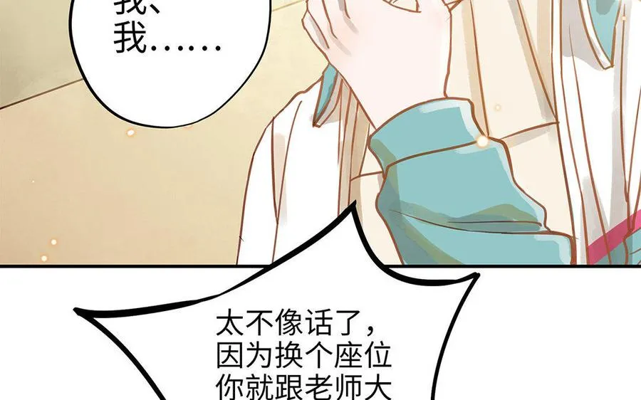 第9话 威胁31