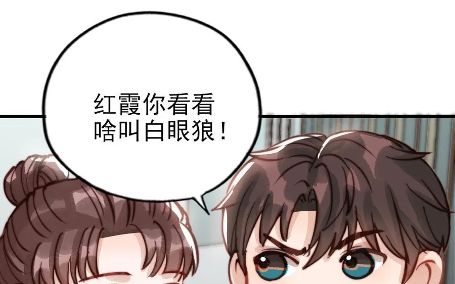 第71话 牵手成功65
