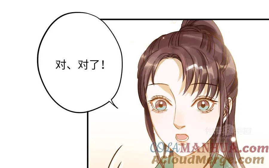 第13话 煲汤84