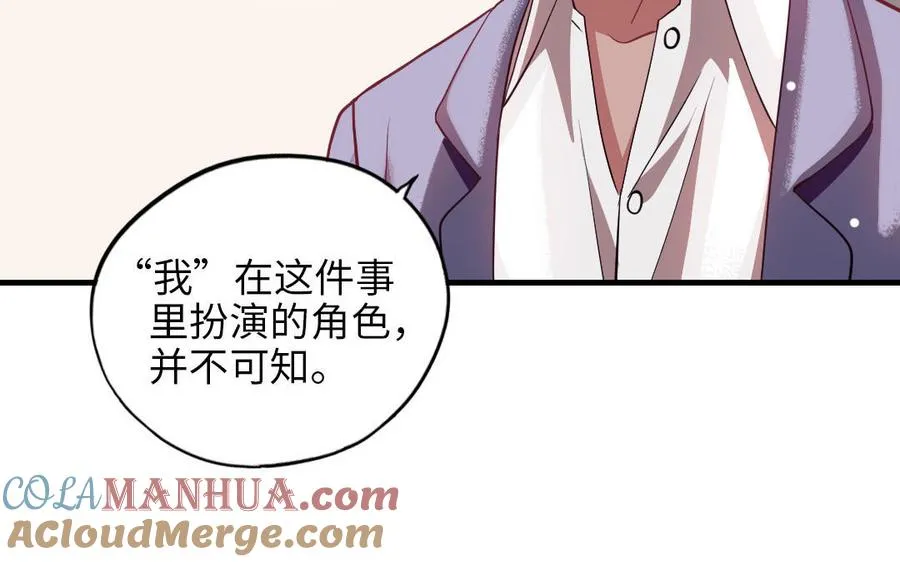 第116话 选择相信112