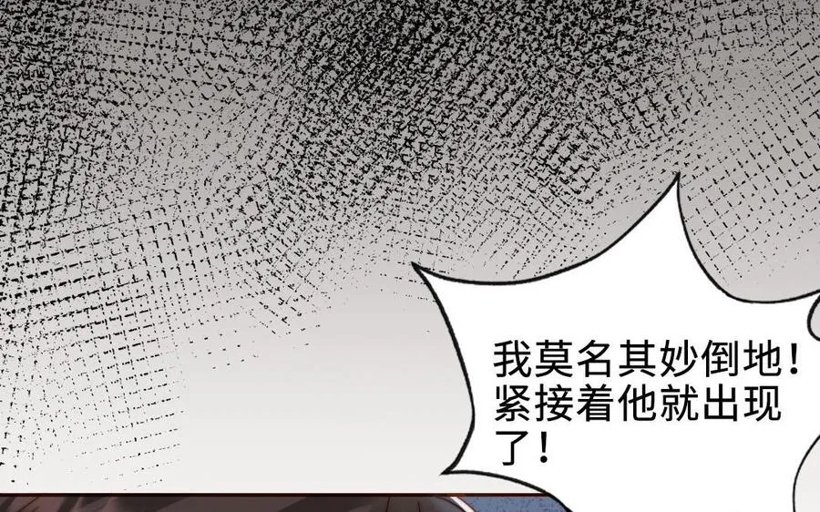 第112话 就是他91