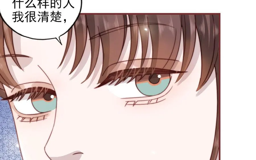 第99话 忽略的事109