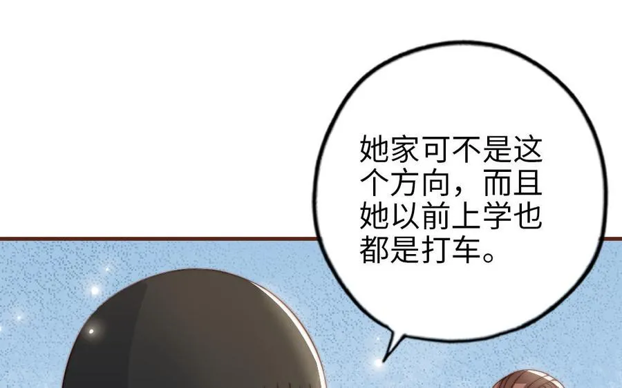 第98话 莫名的敌意27