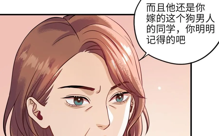 第115话 缩写JH87