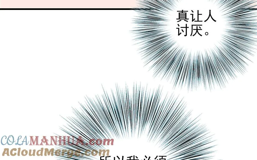 第65话 控制欲60