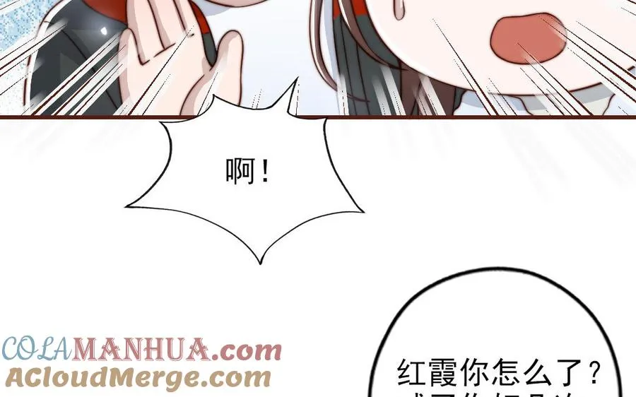 第91话 我相信你16