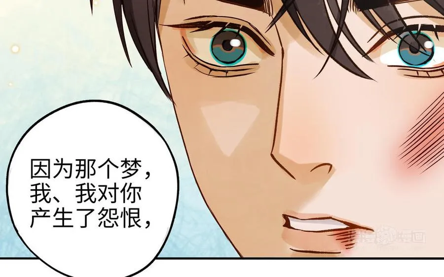 第38话 同一梦境54