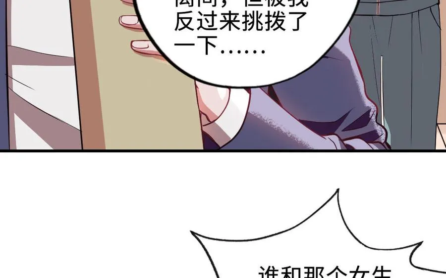 第118话 调查29