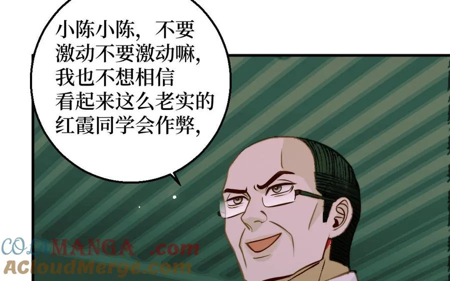 第127话 危险逼近28