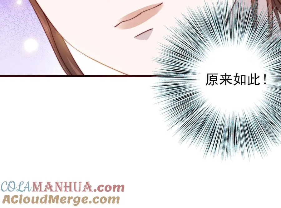 第99话 忽略的事48