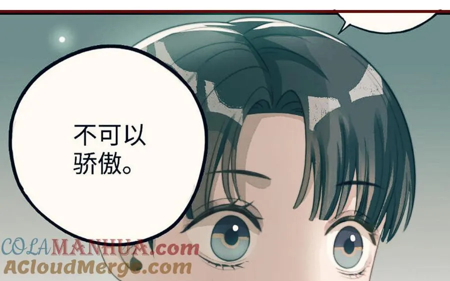 第90话 江的过往28