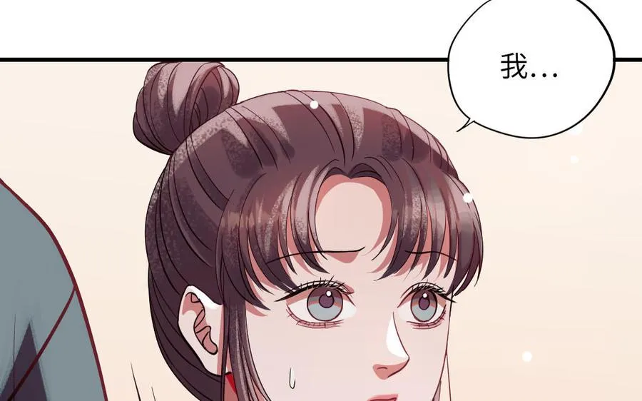 第116话 选择相信118