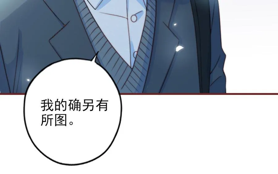 第88话 你是什么人123
