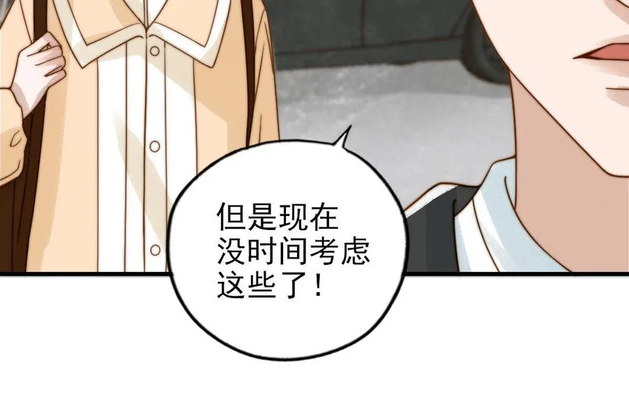 第84话 一丝期待81