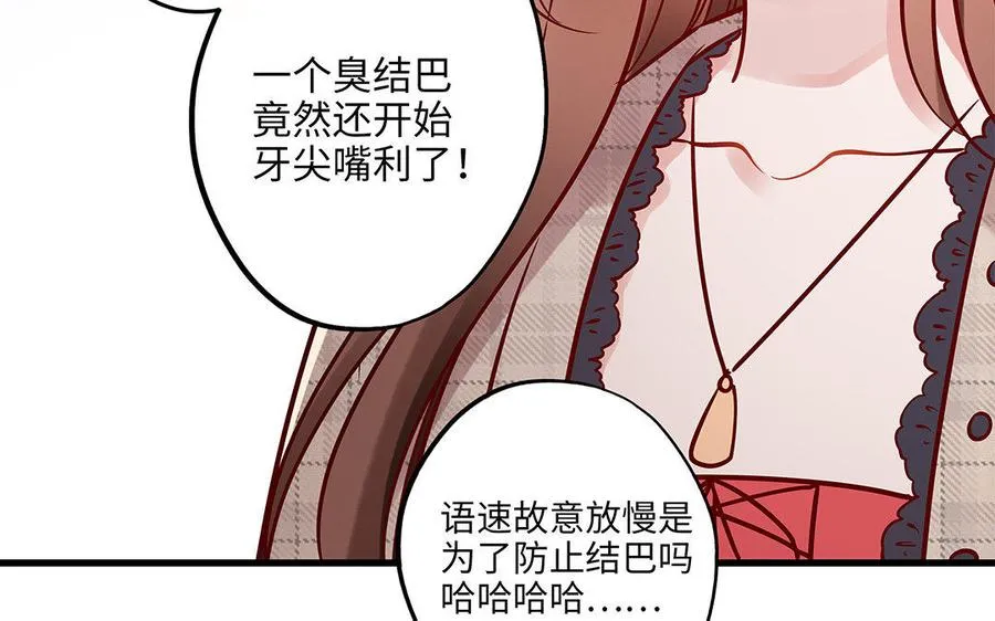 第5话 霸凌61