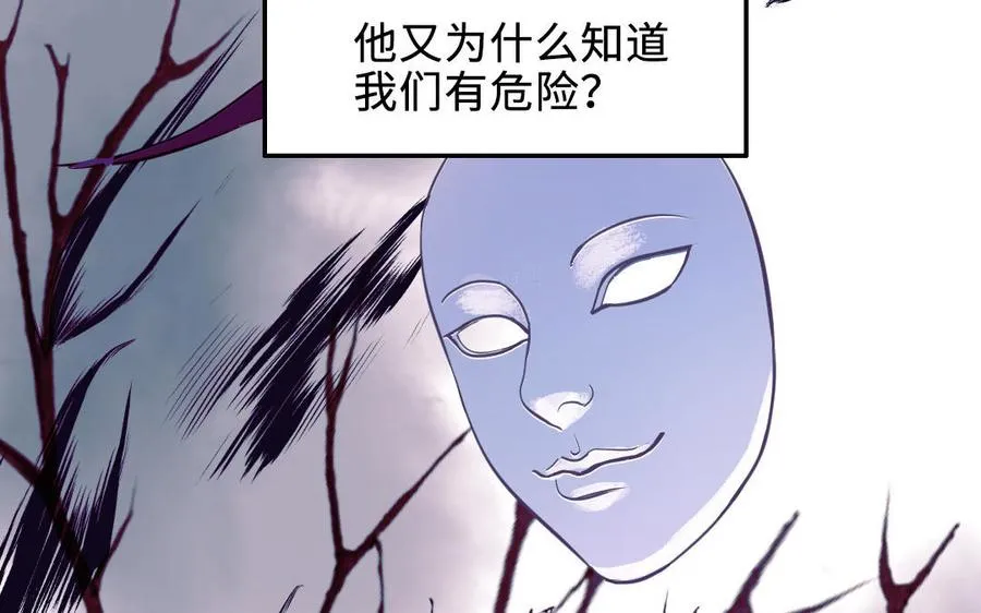 第113话 织网的人79