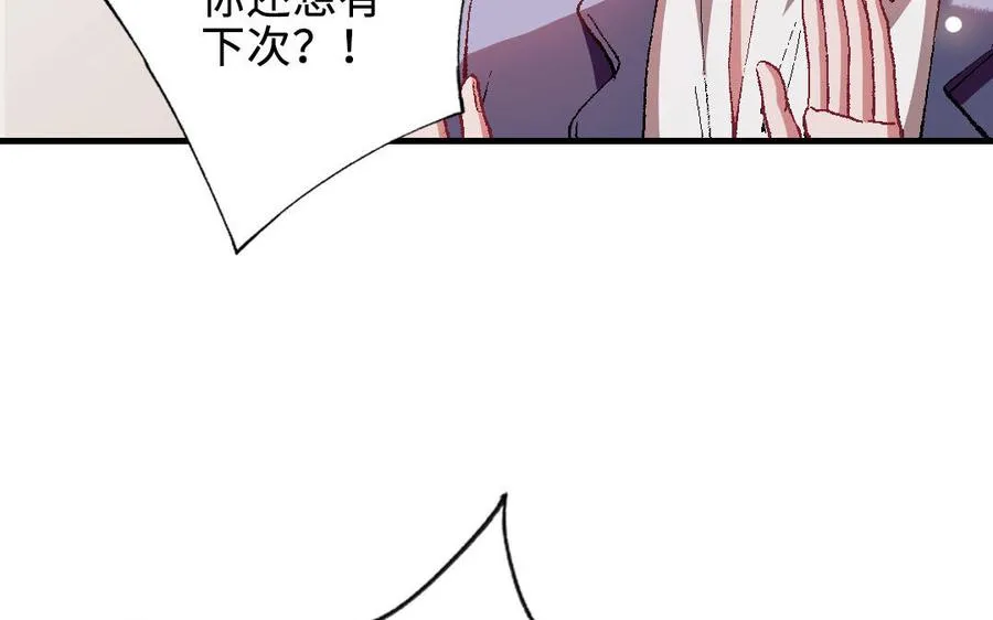 第118话 调查149