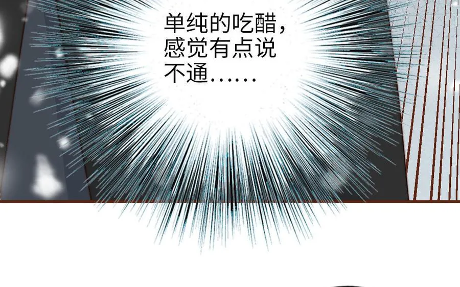 第98话 莫名的敌意46