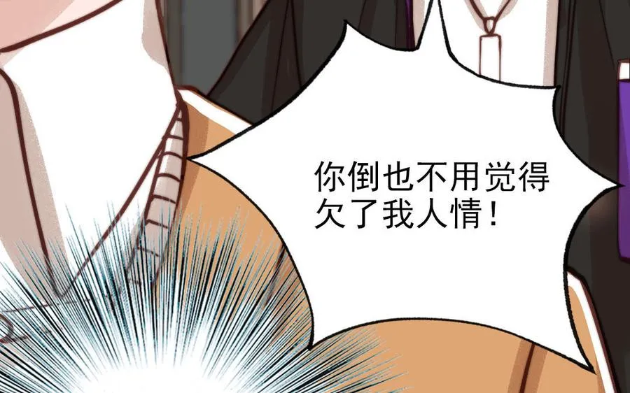 第71话 牵手成功81
