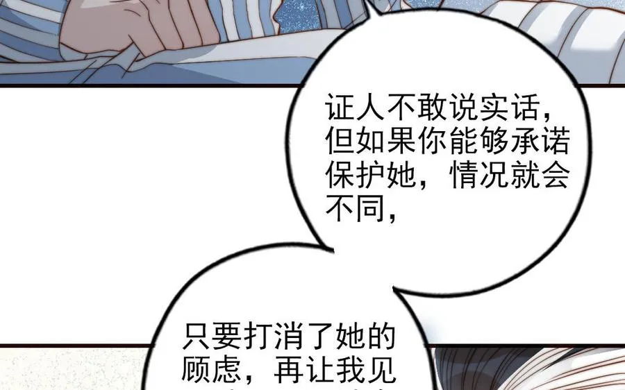 第104话 我需要你55