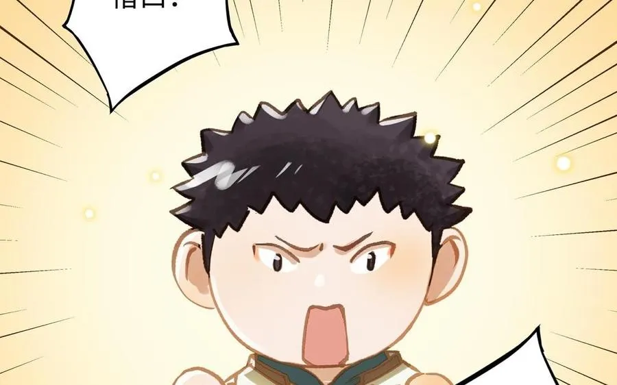 第21话 有话要说52