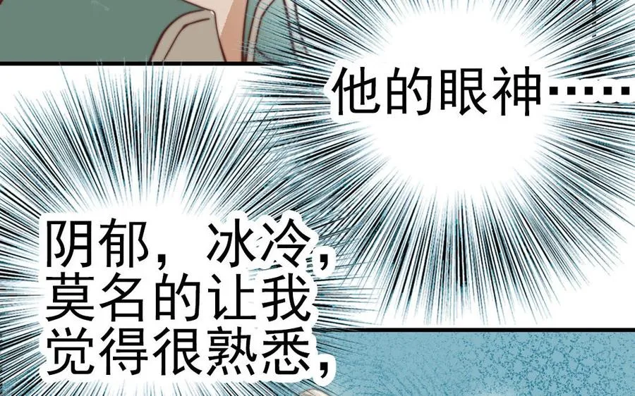 第57话 事与愿违41