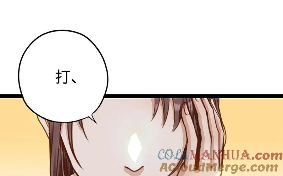 第43话 反击96