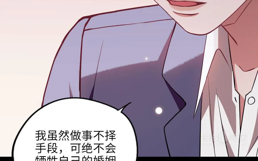 第117话 相信34