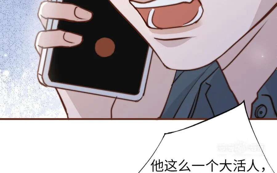 第109话 不对劲114
