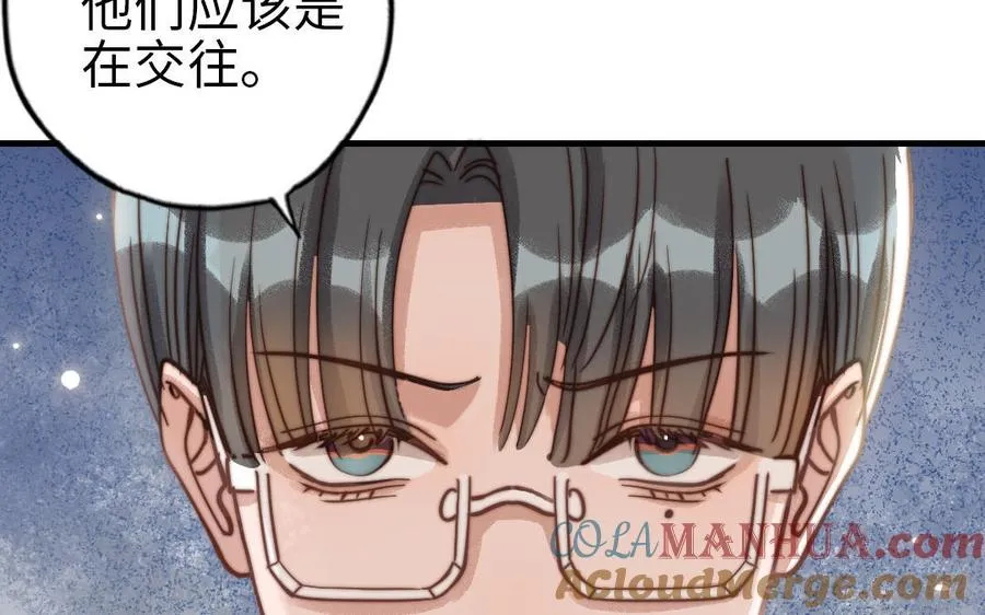第73话 解释清楚45