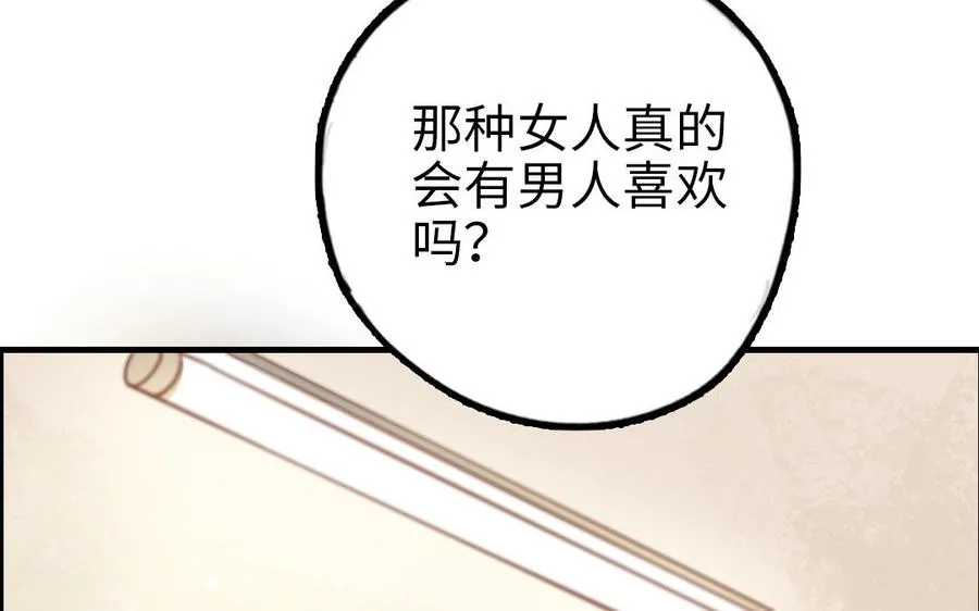 第60话 无法旁观50