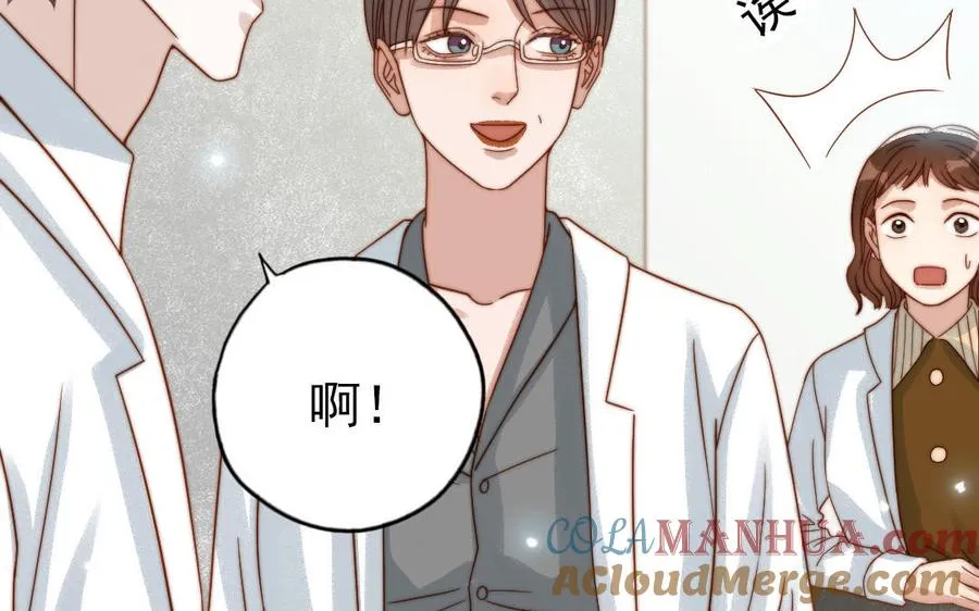 第80话 一波又起16
