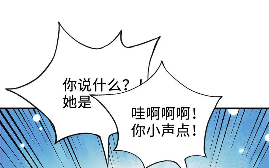 第119话 上钩122