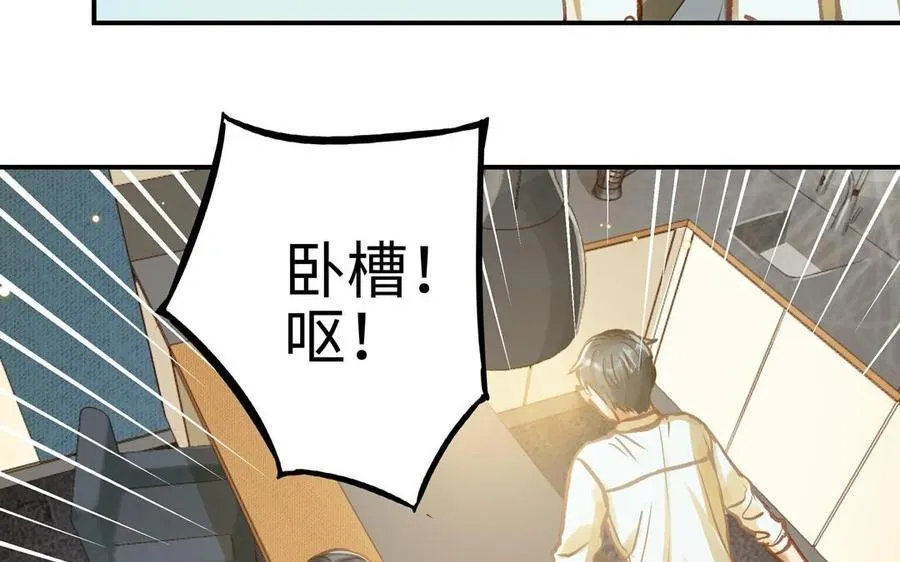 第17话 老公？28