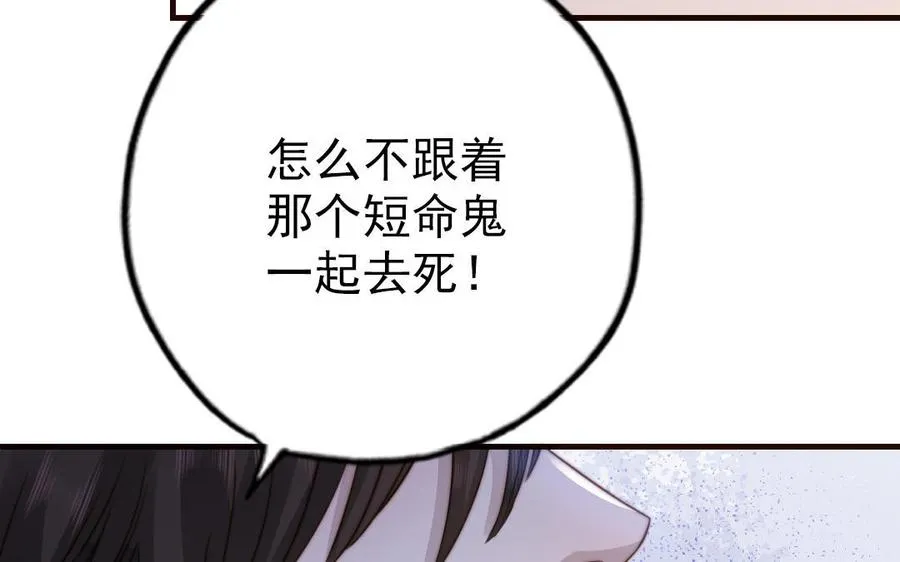 第104话 我需要你142