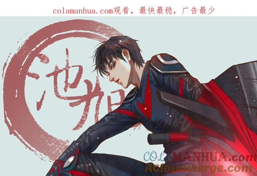 第34话 补习班老师0