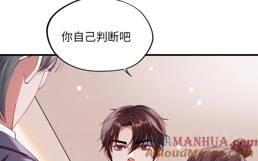 第116话 选择相信104