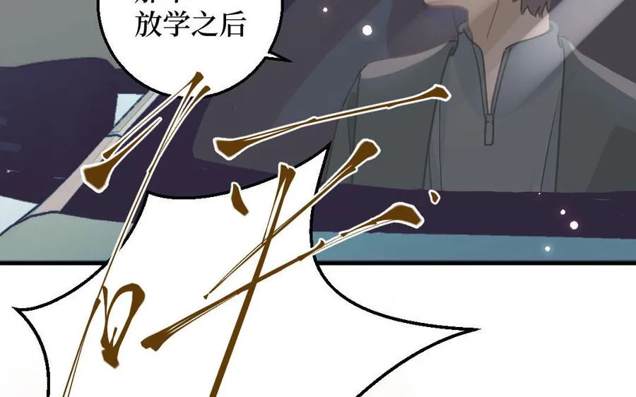 第126话：你愿意拉拢自己的仇人吗11