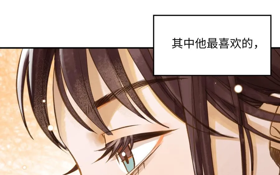 第13话 煲汤37