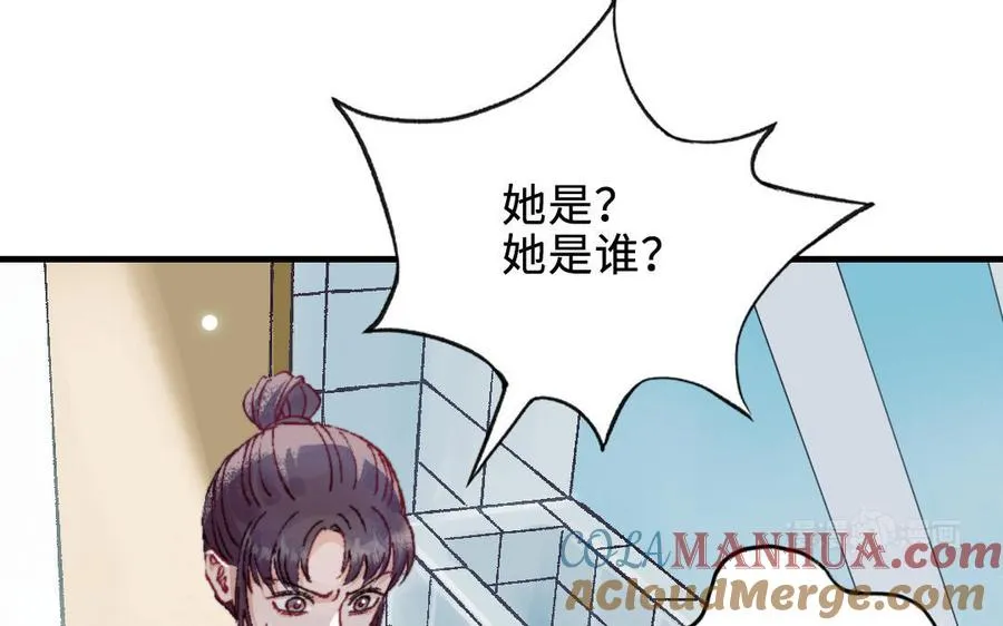第119话 上钩104
